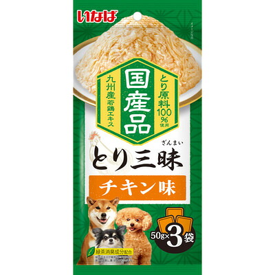 【同梱不可】【16個セット】 いなばペットフード とり三昧　チキン味 50g×3袋