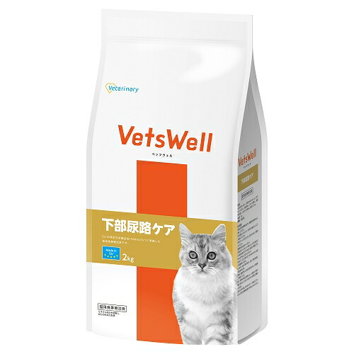 【同梱不可】【4個仕掛ける】マルカン VetsWell ベッツウェル 猫用召しあがる治療薬食 召し使い尿路世話をする 2kg
