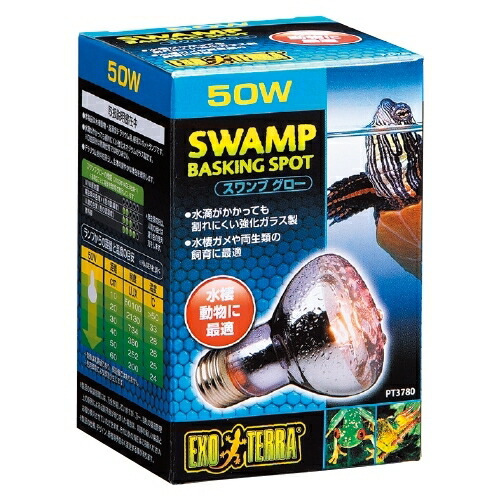 【同梱不可】【6個セット】ジェックス スワンプ グロー 防滴ランプ 50W｜スペシャルスペース くらし館