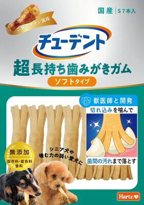 住商アグロインターナショナル株式会社 【同梱不可】【12個セット】 ハーツ チューデント　超長持ち歯みがきガム　ソフトタイプ S　ご褒美チキン風味　7本