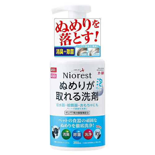 マルカン 【同梱不可】【12個セット】ニオレストぬめりが取れる洗剤 350ml
