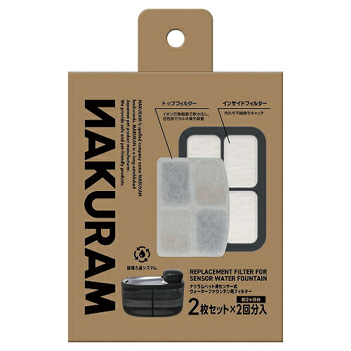 マルカン 【同梱不可】【12個セット】ナクラムペット用センサー式ウォーターファウンテン用フィルター 2セット