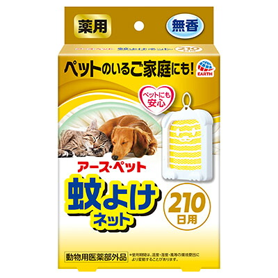 【同梱不可】【12個仕掛ける】地べた薬用蚊よけサイバー空間 210日用