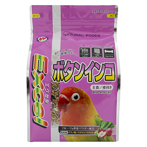 【同梱不可】【12個セット】ナチュラルペットフーズ エクセル　ボタンインコ　皮付き 1．15kg
