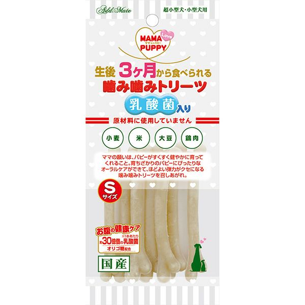 【同梱不可】【30個仕掛ける】ペティオ ママラブパピー 噛み噛みトリーツ 乳酸菌入り口・入口 S大きさ 7本