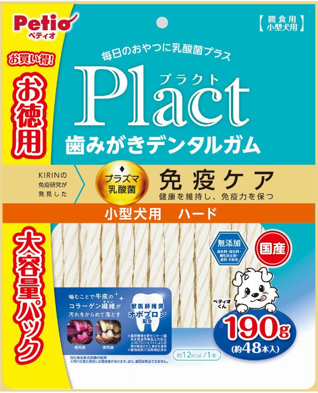 【同梱不可】【30個セット】 ペティオ プラクト 歯みがきデンタルガム 超小型‐小型犬 ハード 140g
