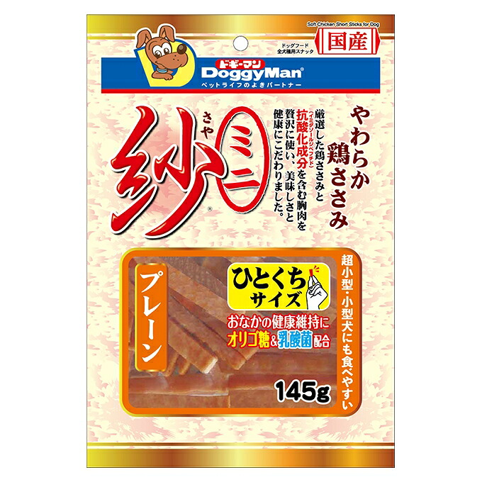 【同梱不可】【36セット】ドギーマンハヤシ 無添加良品 紗 野菜入り 145g｜スペシャルスペース くらし館