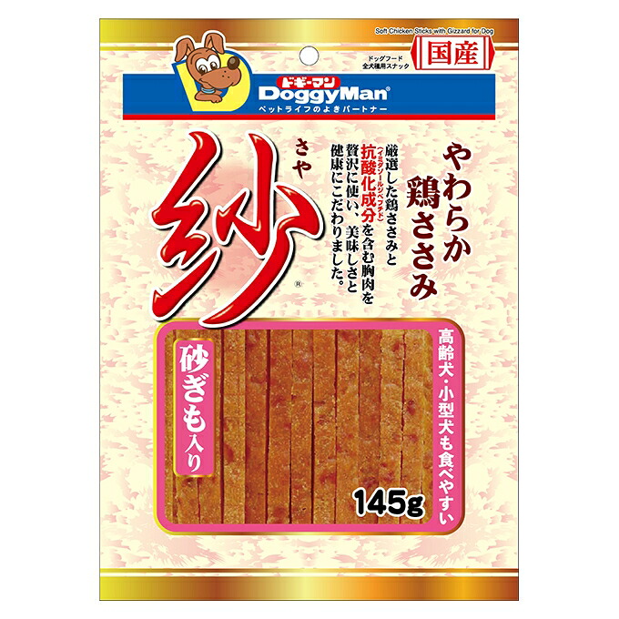 【同梱不可】【36個セット】ドギーマンハヤシ 紗 砂ぎも入り 145g|スペシャルスペース くらし館