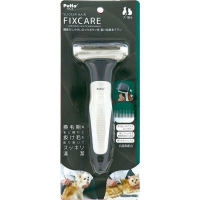 ペティオ 【同梱不可】【5個仕掛ける】FIXCARE 掃き出すがし分かりやすい鍵を掛ける名取り草式 抜け毛取りくずす毛はらい