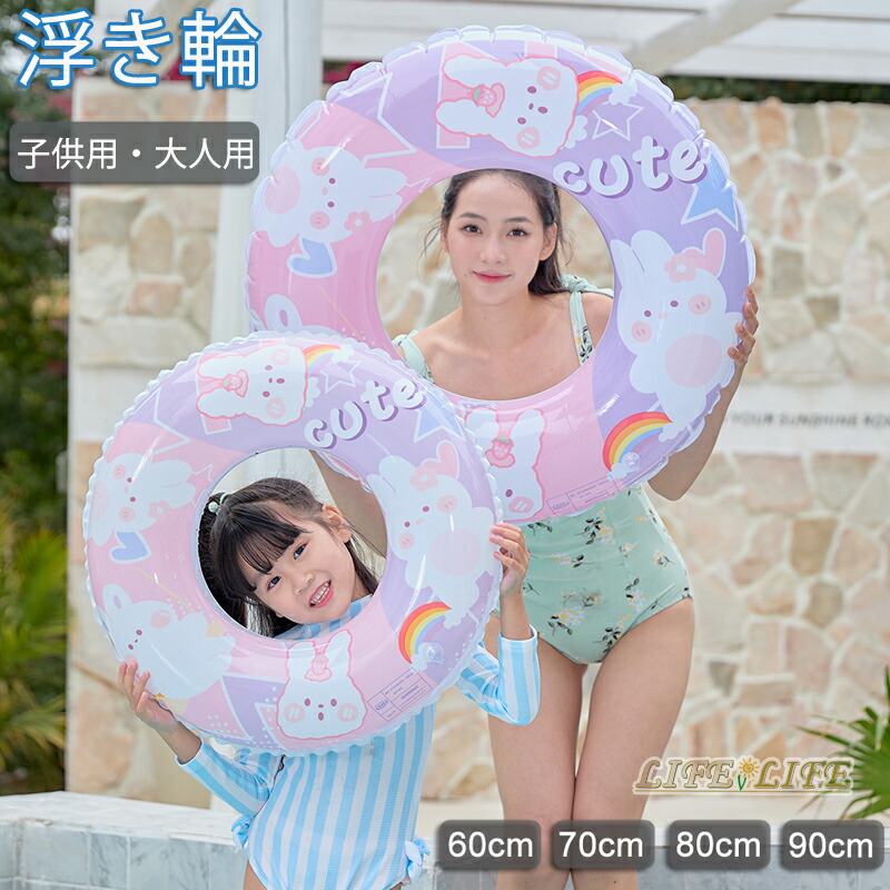 楽天市場】【サンリオ 浮き輪】サンリオキャラクターズ60cm