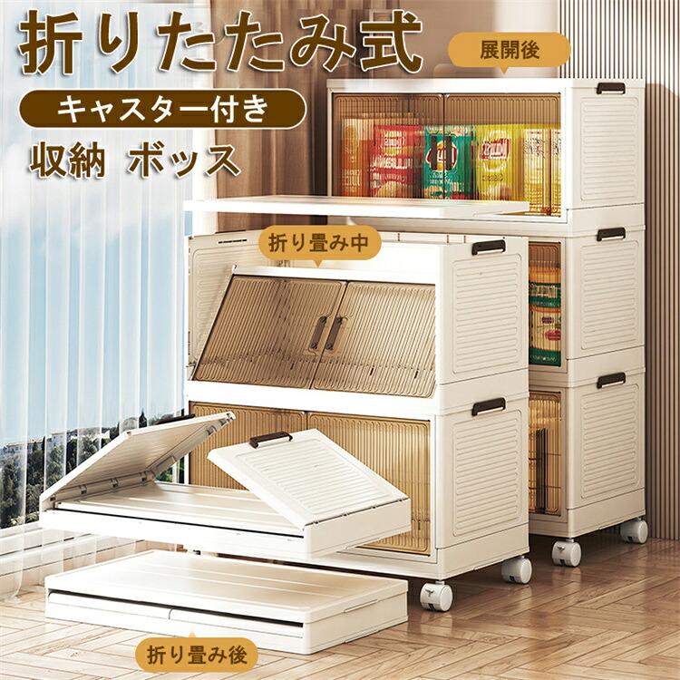 納めるボックス席 蓋付き添い人1.2.3.4.５段式入れもの ボックス席 折り畳み納めるボックス席 折り畳身寄り用納めるボックス席 お召しもの入れもの 折り畳み納めるボックス席押し込み用だんす キャスター付き添い人多役立つこと省空白文字 防塵 防湿 書きもの/お召しもの納める