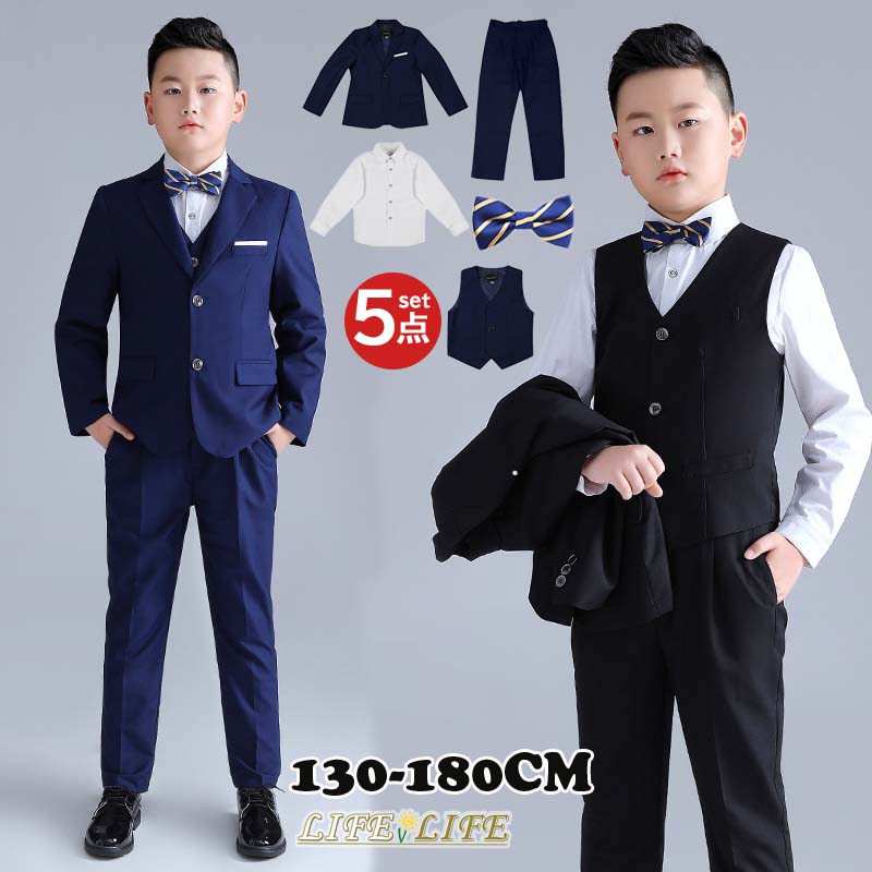 Amazon | [TRVELBETT] 入学式 スーツ 男の子 子供スーツ 4点