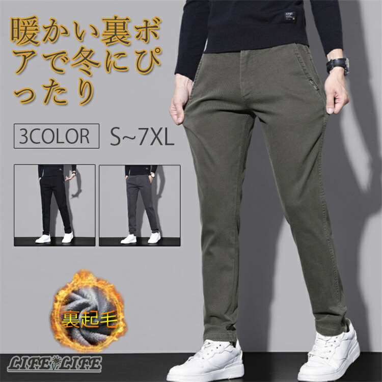 楽天市場】ゴルフパンツ メンズ ゴルフウェア ストレッチ