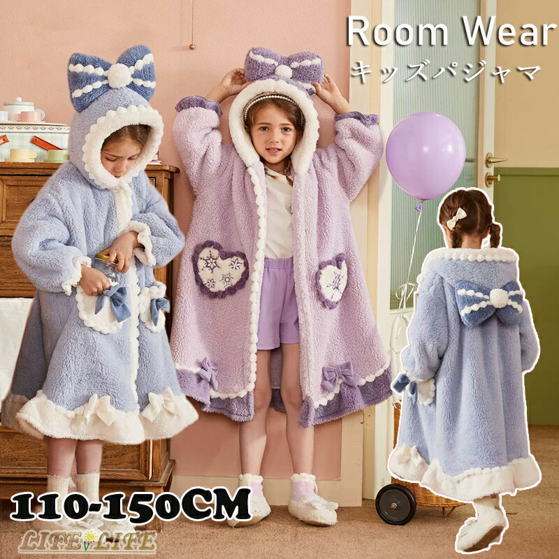 楽天市場】【20日限定10%OFFクーポン】子供服 バスローブ キッズ