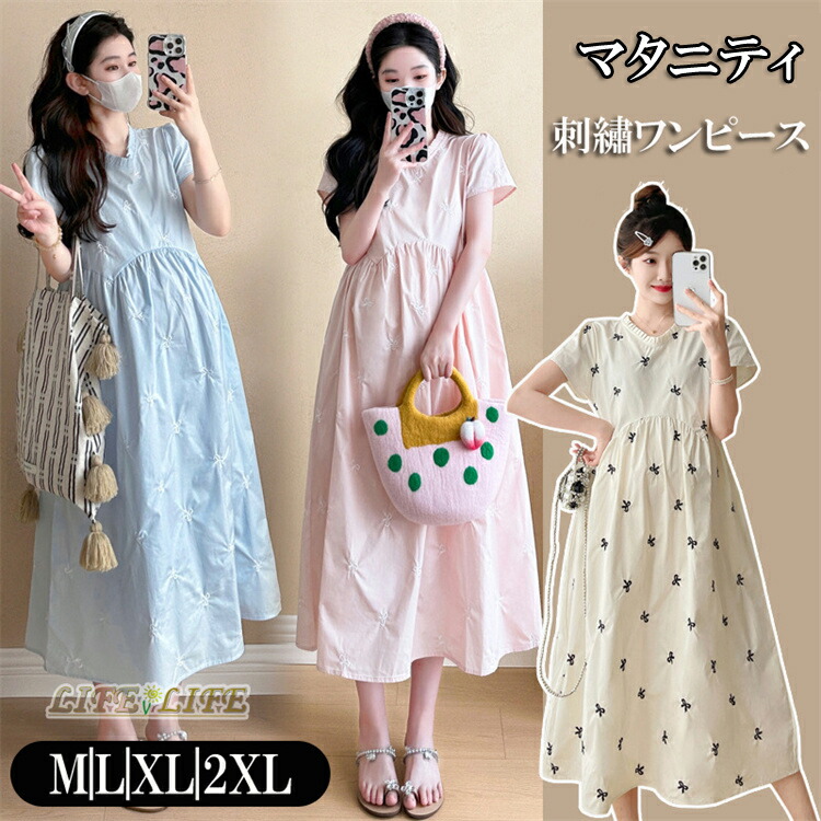 楽天市場】ザ・ノース・フェイス マタニティ ショートスリーブ