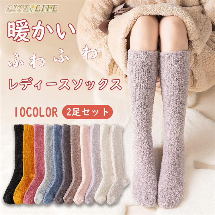 りんこ様【UGG】モコモコソックス3足セット♪ 楽天市場】【8月18日限定☆ポイント2倍】モコモコ靴下