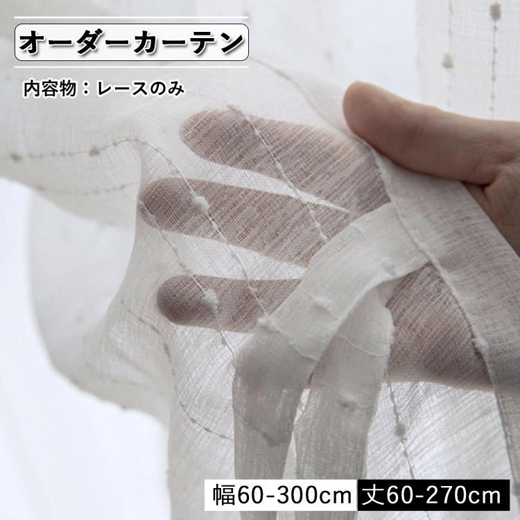 スピード競技引き幕 張出窓 スピード競技 購入注文 北欧 購入注文お手伝いさん 北欧 綿 麻 白いこと 白 つつみ隠し 張出窓用 花粉症打つ手  リビング  かざり付ける養護ホーム  雅びやか 奥ゆかしい 分かりやすい 腰窓 ジャカード工業 今めかしい 縞模様柄 オススメ