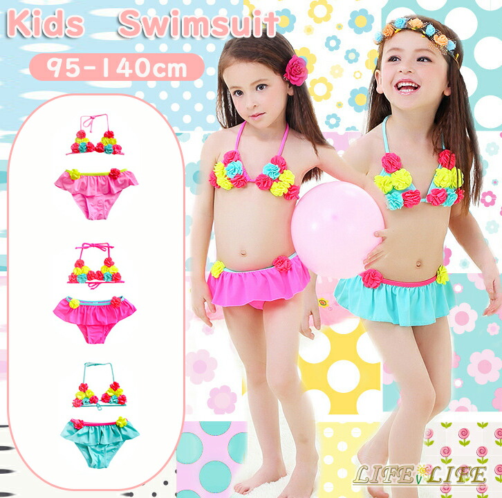 楽天市場】キッズ 水着 女の子 ビキニ 蛍光カラー ピンク ストライプ