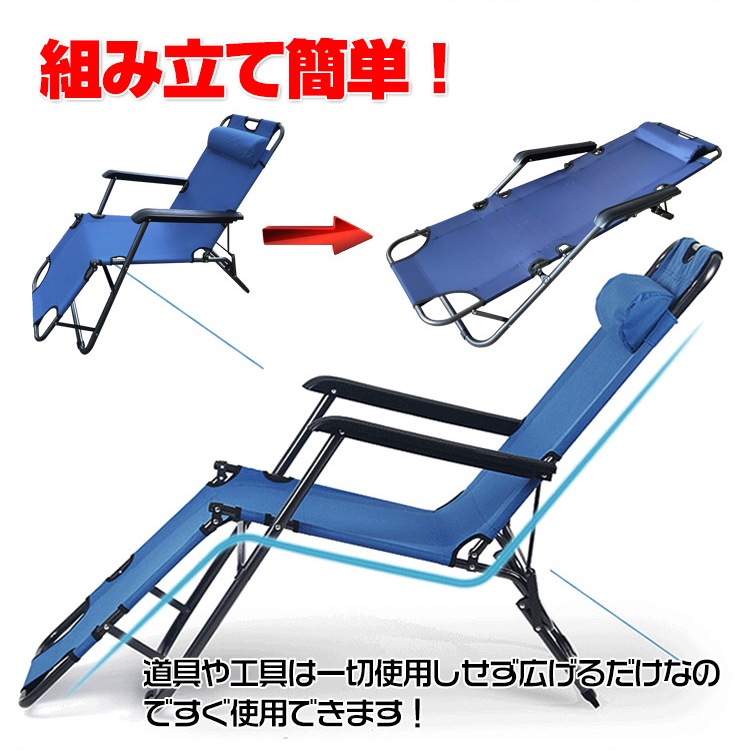 アウトドア女性議長 キャンプチェア 飾り気の無いベット 折りたたみ ヘッドレスト付き添い人 日向ぼっこ 昼休み お庭 回廊 アウトドア 難民キャンプ 丸焼き 執務室 ad019