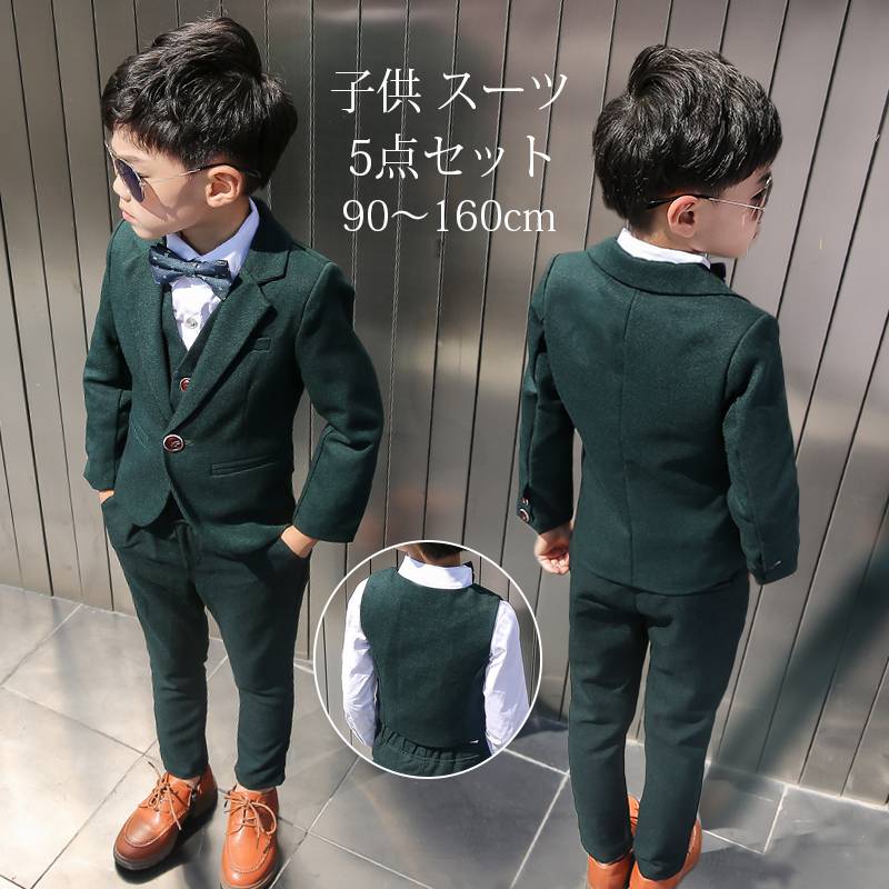 5点セット 子供 スーツ 男の子 フォーマル 卒園式 秋 冬 セットアップ 入学式 卒業式 キッズ 子供服 ジュアル 礼服 人気 長袖