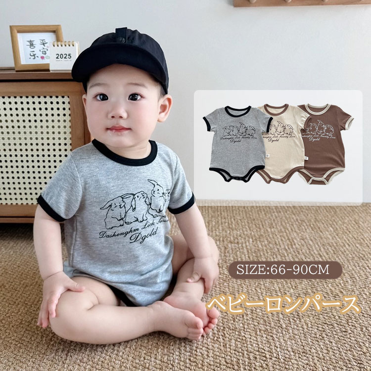 ベビー服 男の子 カバーオール ロンパース 夏 半袖 新生児服 赤ちゃん服 出産祝い 肌着 パジャマ ボディシャツ キッズ 女の子 Tシャツ 保育園 入園準備 73 66 アウター
