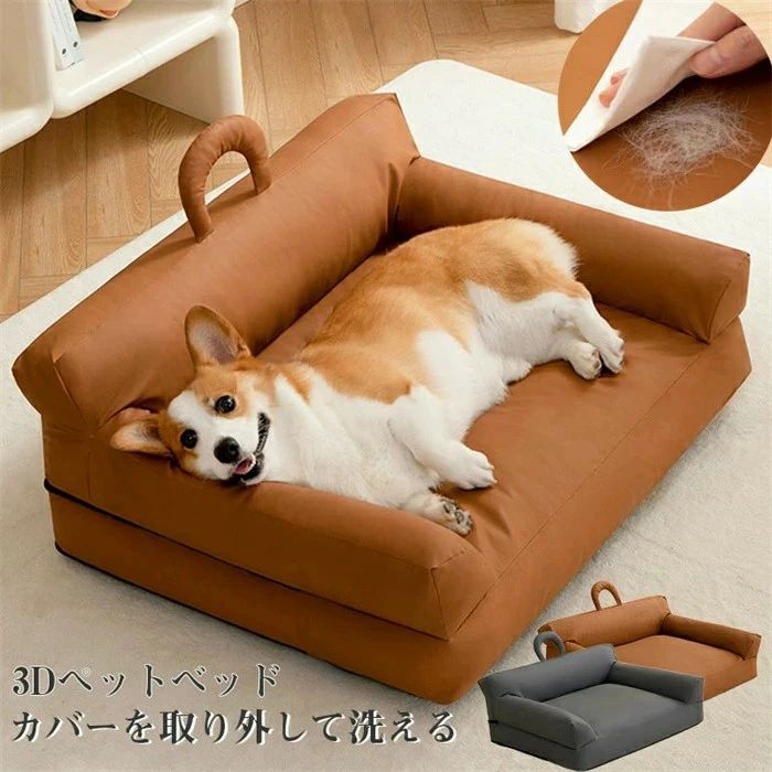 犬 猫 犬ベッド 犬 可愛い 冬 おしゃれ 寝具 噛んでも破れない ペット用 洗濯機で洗える 柴犬 洗える 猫 屋外 洗える ベッド ペットマット ペット 可愛い 極厚 犬 ペットベッド