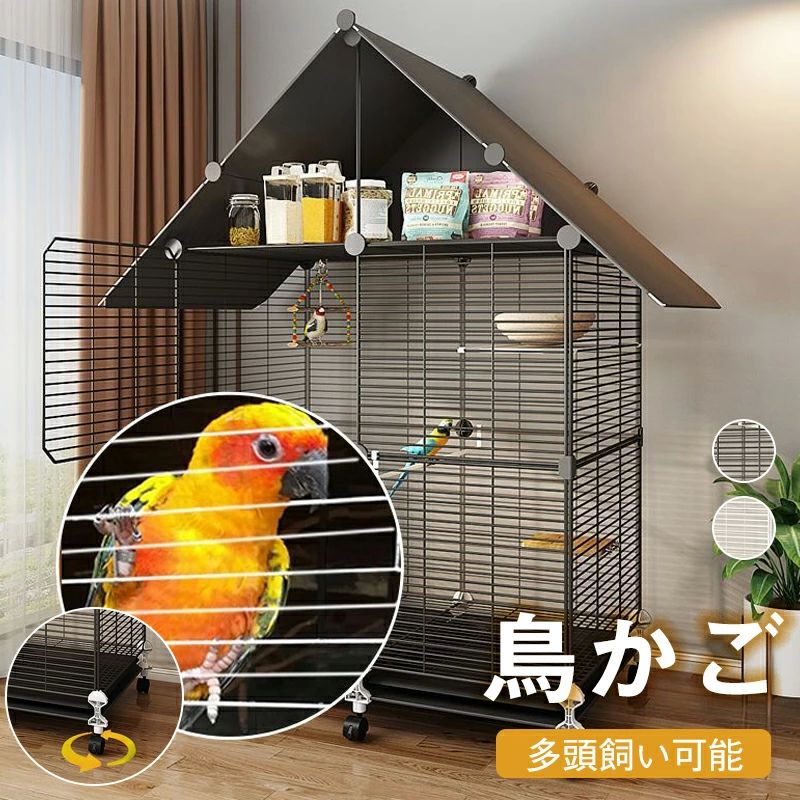 大型 食器 水器を贈る収納できる屋根鳥かご鳥小屋 つぼ巣 屋外イン 豪華ケージ 鳥かご 複数飼い 鳥籠 屋内 止まり木 複数飼い