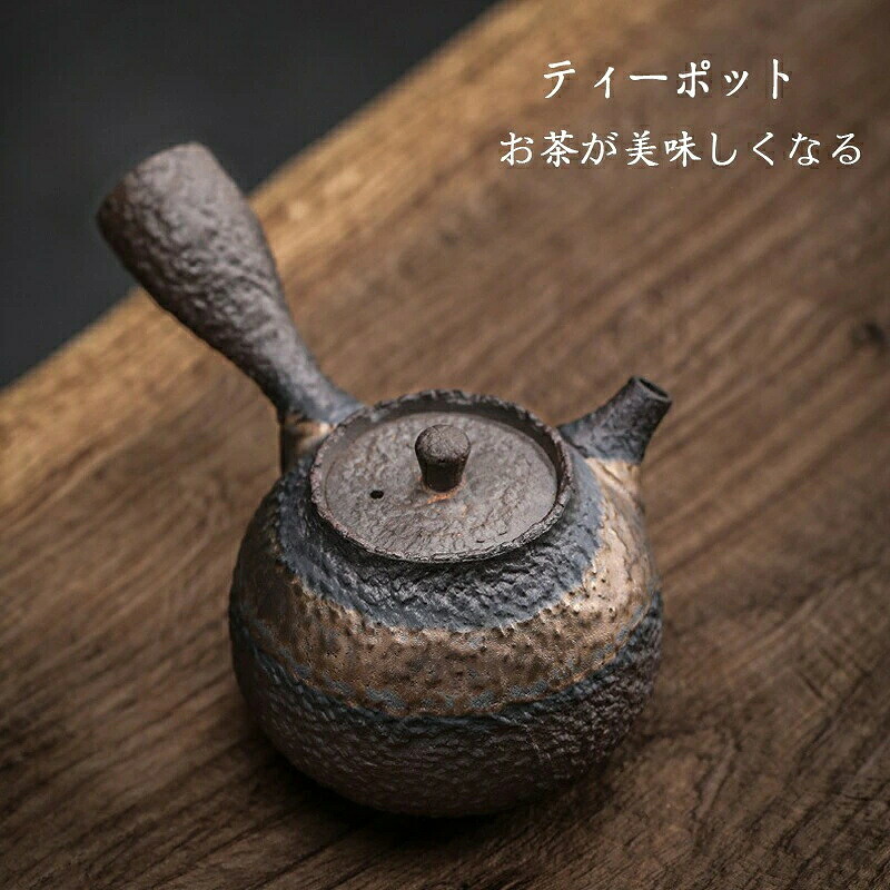 楽天市場】急須 皿出し茶器 お茶の葉桐 使いやすい常滑焼皿形急須 