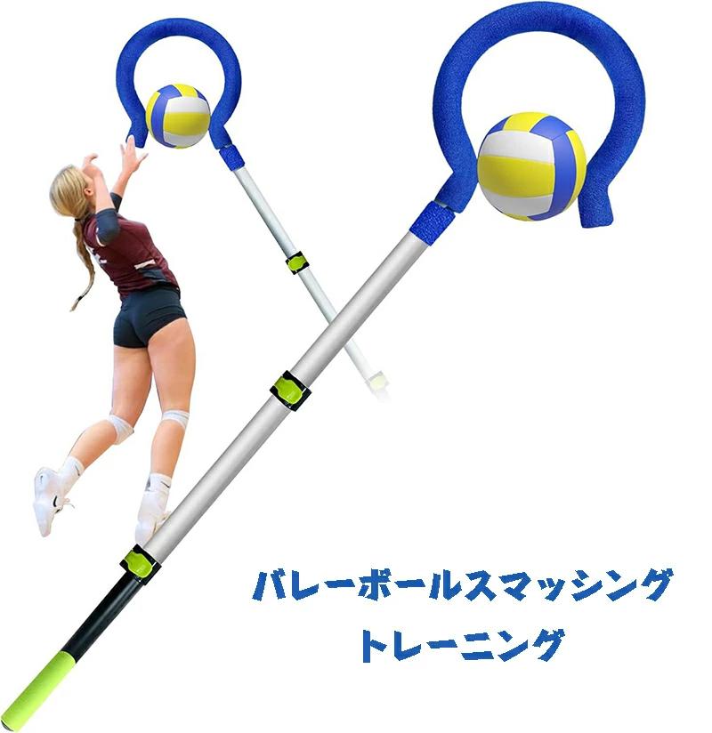 スパイクトレーナー 練習 オリジナル バレーボールスパイクトレーナー バレーボールトレーニング補助器具 バレーボール バレーボール トレーニングエイド