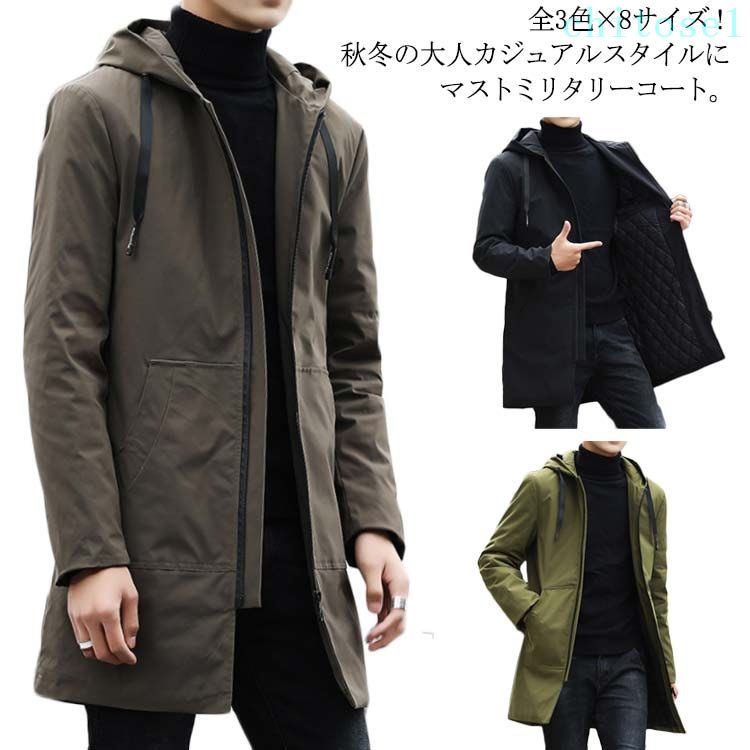 ミドル丈 中綿 秋冬 全3色×8サイズ！トレンチコート ミリタリーコート 冬服 冬物 モッズコート 大きサイズ メンズ 無地 ジップアップ カジュアルジャケット フード付き