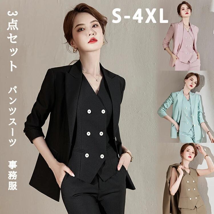 春夏秋冬 おしゃれスーツ 着痩せ 上品 事務服 二次会 卒業式 OLオフィス 大きいサイズ フォマール 入学式 通勤就活面接 優雅 3点セット パンツスーツ 長袖 レディース 春新作 S-4XL ビジネススーツ スーツ キャリア カジュアル 黒 エレガント 30代40代50代|lifeactive