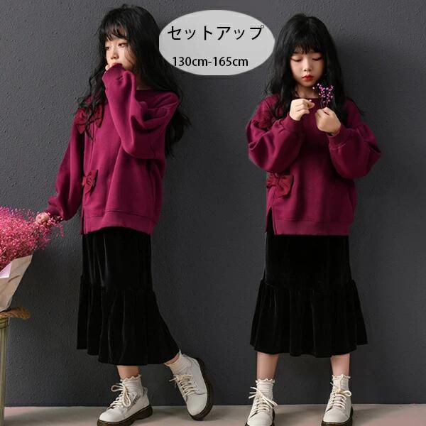 女の子 プレゼント 撮影写真 普段着 記念日 165 おしゃれ 140 誕生日 韓国子供服 通学着 裏起毛 裏起毛スウェット+裏起毛スカート 130 結婚式 ガールズ 冬着 スウェット 呼ばれ 160 イベント 150 蝶結び キッズ 上下セット セットアップ 防寒 長袖 スカートセット