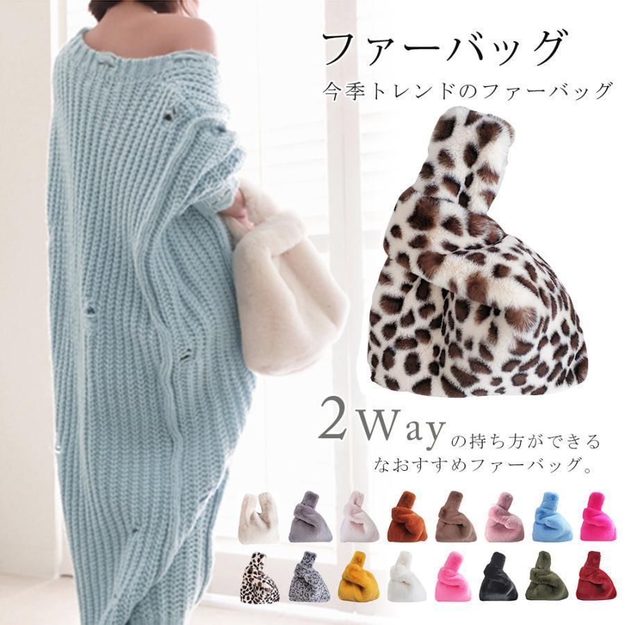 ふわふわ トートバッグ レディース 可愛い おしゃれ 通勤 もこもこ ヒョウ柄 通学 ファーバッグ 軽量 肩掛け フェイクファー 手提げ エコファー