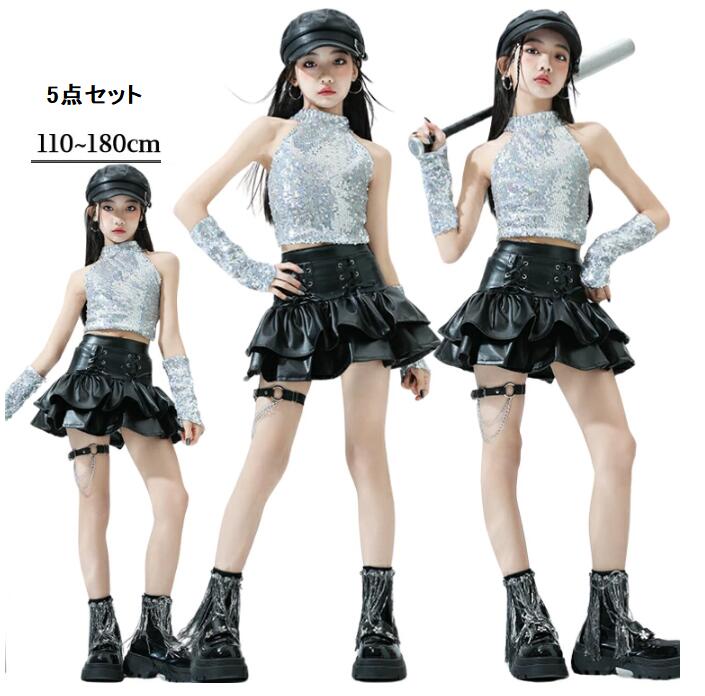 演出服 キラキラ スカートトップス おしゃれ ノースリーブ ダンス衣装 キッズ 女の子 へそ出し セットアップ キッズ 子供 応援団