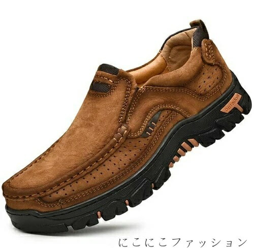 トレッキングシューズ 靴 メンズハイキングシューズ シューズ 軽量 登山靴 ローファー 防滑 防水 大きいサイズ
