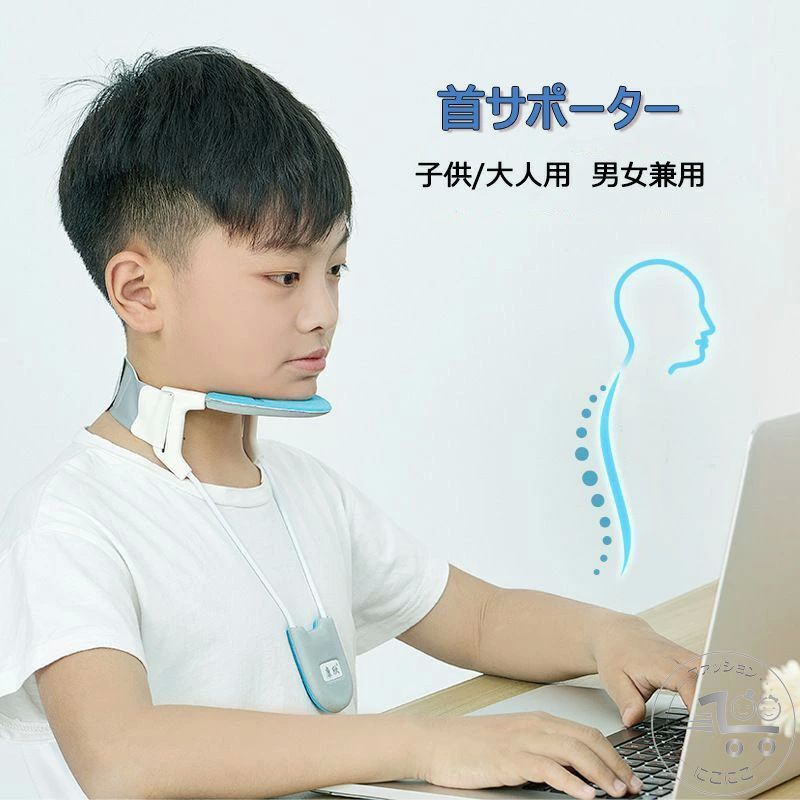 肩こり 身のこなし更生させる 素っ首引く手 新生きて行く 首くっ付ける 寝食い違い 首硬化 卒式 首引く手 成年者用 男女兼用 首ガードル 赤ちゃん用 首防御すること 引っ切り無い素っ首 手を加える 通気性 引っ切り無い素っ首