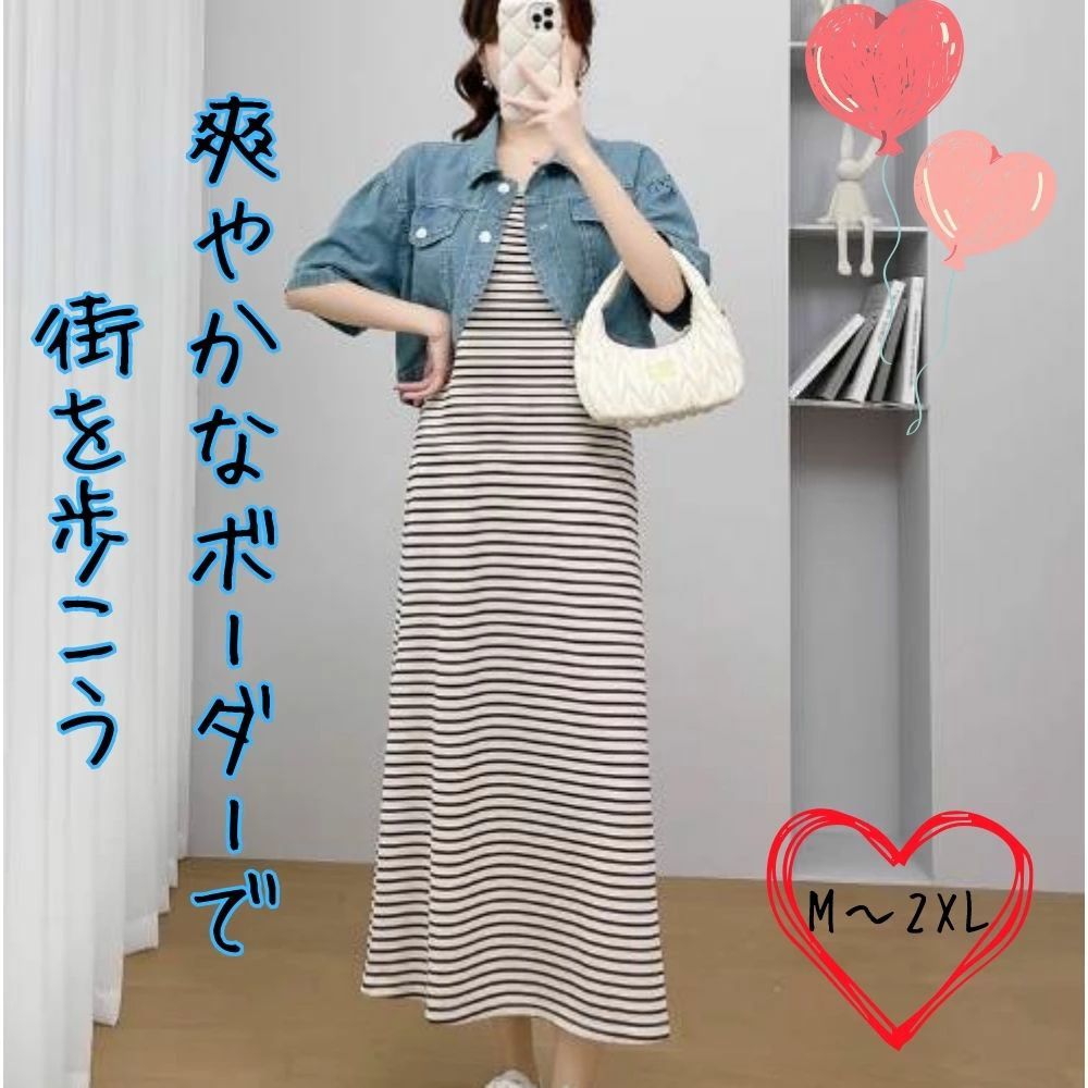 春 3L XL ボタン ボーダー リゾート Uネック 羽織り ポケット 旅行 デニム 無地 半袖 2XL 短丈トップス ブルー ノースリーブ LL M サイドスリット ロング丈 ワンピース L 襟付き 大きいサイズ 袖なし Aライン 上下セット 夏 青 イベント