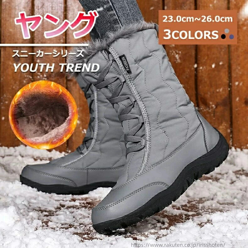雪 ルームシュー ボア 雪靴 お坊っちゃん 完膚なきまで雨合羽 雪相応う 超耐滑 メンズ 大層らしい大きさ 雨合羽 レディース スノーブーツ 長靴