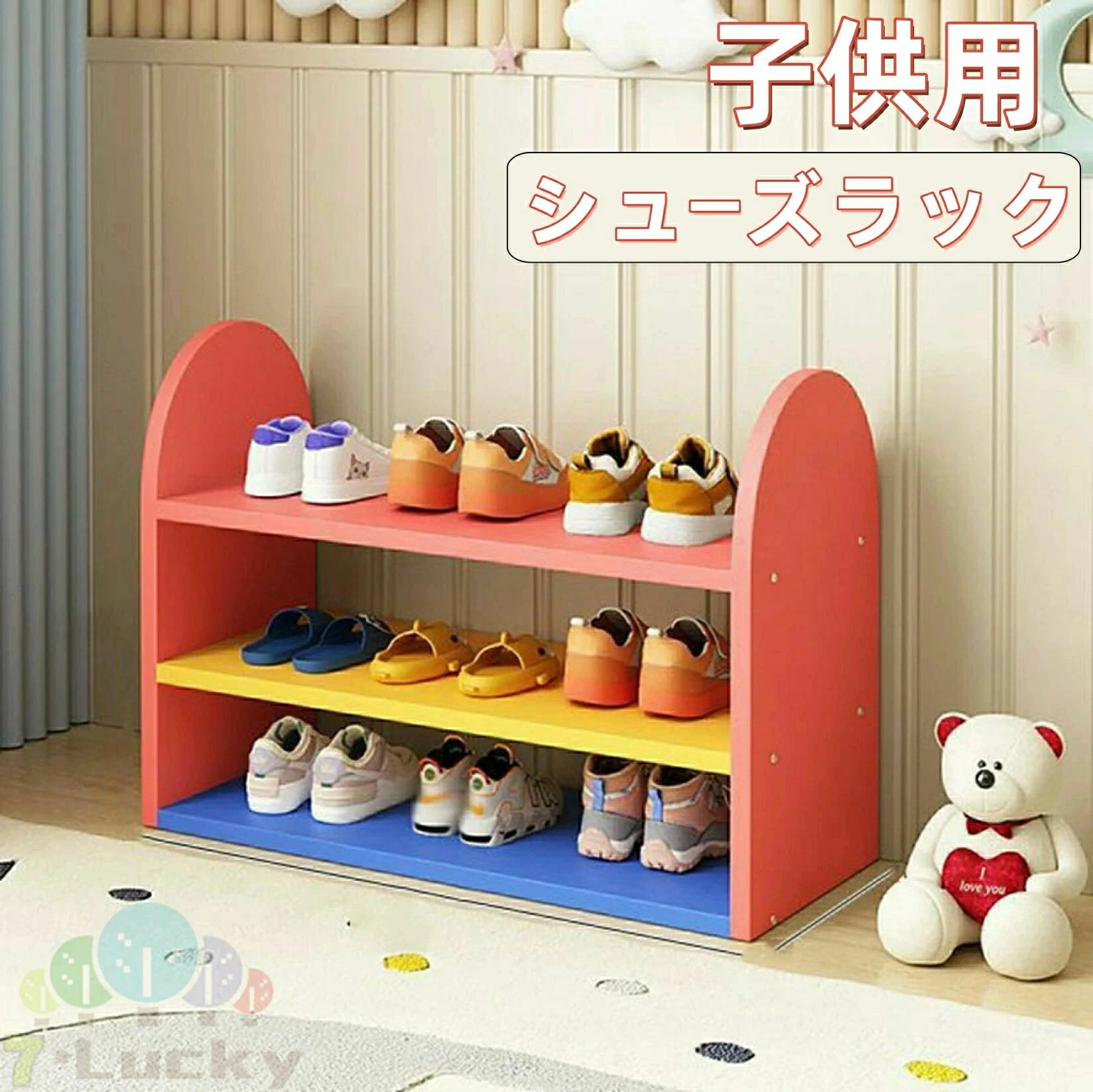 キッズ用 下駄箱 シューズラック 幼稚園 子供靴収納 安定性 カートゥー 可愛い ラックオーガナイザー 玄関収納 多機能 省スペース 靴棚 5,187円