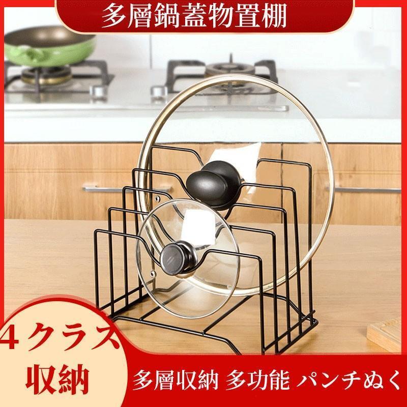 ［ タワー 鍋ふた 鍋蓋収納 収納 シンク下 ］キッチン収納 スタンド 鍋フタ キッチン収納 収納ラック 鍋蓋スタンド シンク下 お皿 鍋蓋