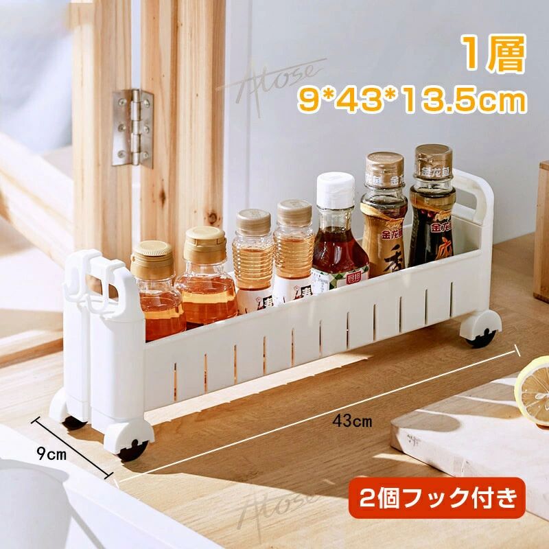 スリム 隙間収納 キッチンワゴン 収納 スリムワゴン すき間収納 ちょっとした隙間を有効活用／ 高さ 9cm 奥行43 10cm以下 幅9cm