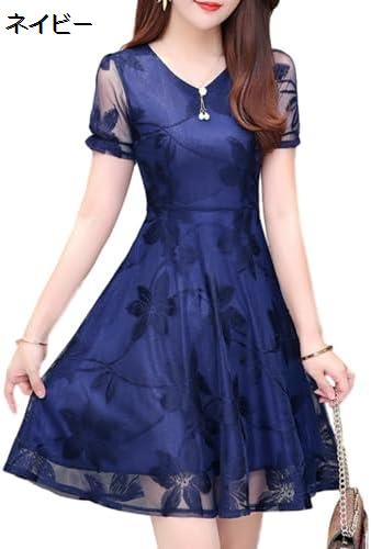 セレクト シースルー パーティー ワンピース フォーマル レディース 花柄 大きいサイズ 結婚式二次会用 ミニ丈 上品 ドレス 長袖 Vネック