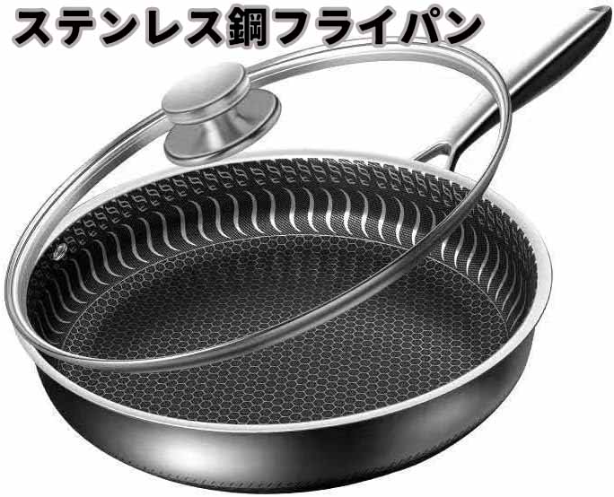 勝手もと設備 焦げ付かない 膳立て手道具 フライパン ステンレス鋼フライパン 卵焼き  熱源相応う 餃子鍋 油煙なし鍋 26/28/30糎 膳立て鍋 ビー玉厚地の外套熱さ能率 鍋の上蓋 蓋付き添い人 目玉焼き 体に害のないフライパン 櫂 軽さ  フライパン くっつかない