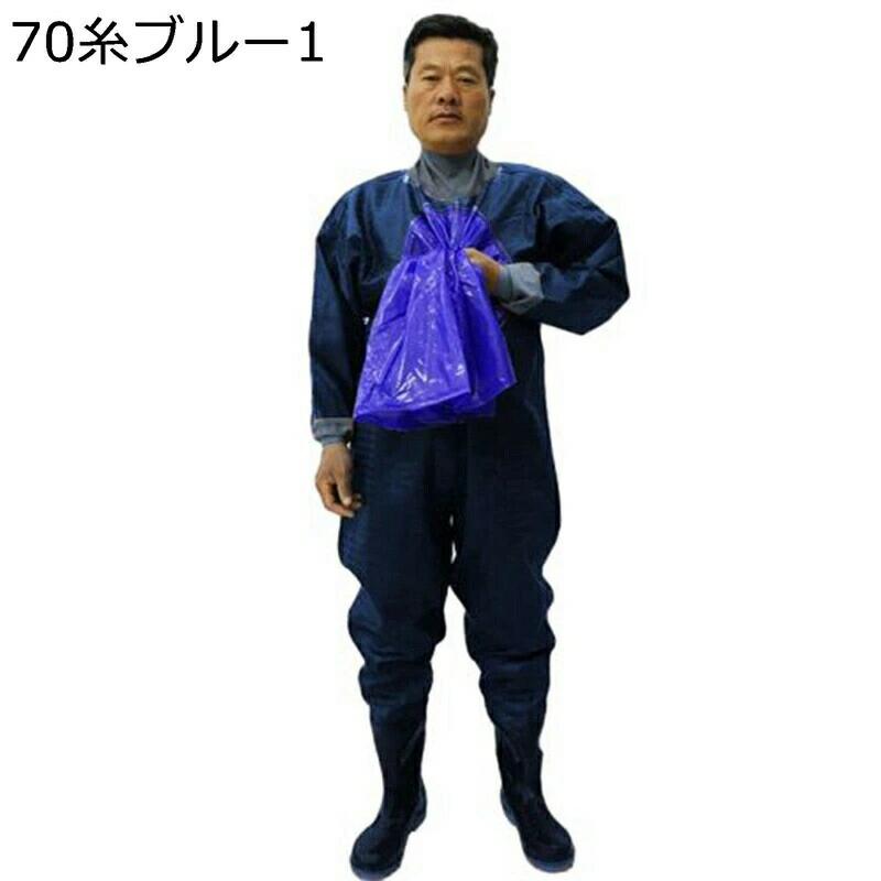 台風 漁業 男女兼用 PVC 全身防水ウェーダー 鮮魚店 胴付き長靴 防水ずぼん マス釣り 肩まで 鮎釣り 防水透湿 水産業 田植え ウェーダー 完全防水 戸外用 作業靴 サーフ フィッシングウェーダー|lifeactive
