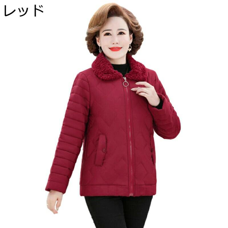 御っ母さん ゆったり 軽さ 保温 上衣 キルティング XL-5XL 裏ボア 防寒着 落ち込む上衣 御っ母さん上衣 冬用厚地の外套 生あたたかい 心地好い 中高年 中綿キルト上衣 中綿厚地の外套 馬鹿でかい大きさ お年より