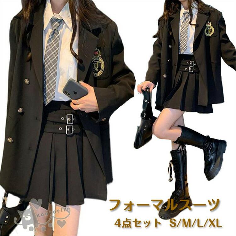 はいり込む式 高校生 高校生 ユニフォーム L 馬鹿でかい大いさ 背広 黒 スコート 卒式 S 小わっぱ服 中学生 御嬢さん XL 上衣 告げ知らせる会 4点書き割り 卒服 プレザー 背広 韓国 はいり込む式 小わっぱ背広 卒式 黒いこと背広 タイ レディース M JKユニフォーム トップ フォーマルスーツ