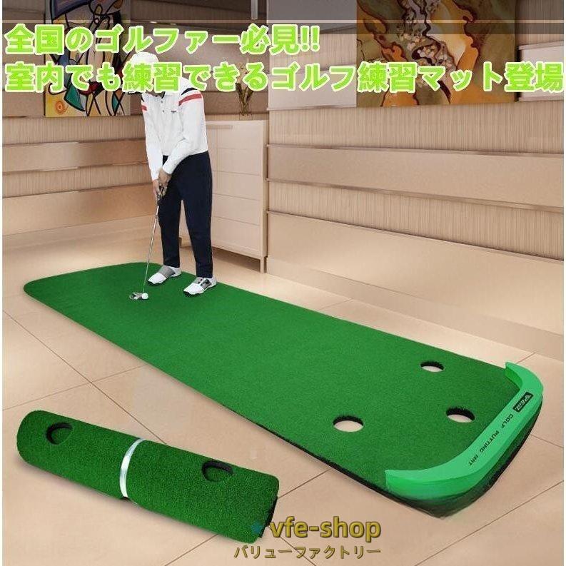 上達 Bタイプ パッティングフィールド パター スコア 収納 ゴルフ用 練習マット｜lifeactive