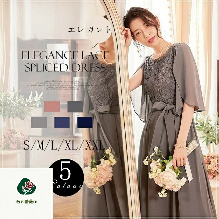 XL 通い用 背広 シフォンお召しもの フォーマル 交歓会 50代 気が大きい大きさ お母さん 同窓会 お呼ばれ M 羽織り 60代 卒式 S 寄りあい お召しもの用 L 御前上等 体型押しかぶせる 成年者 五分袖 お召しもの かき鳴らす会 通い 成年者式 雅びやか 好いたらしい 30代 ５色 40代 音楽会 二次会 母の日 卒式 2XL