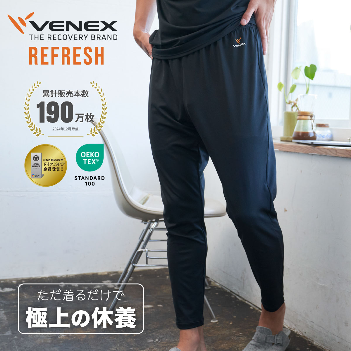 ベネクス　スタンダートドライ　クロップパンツ　Ｌサイズ　ピンク VENEX – MellowFlow Store