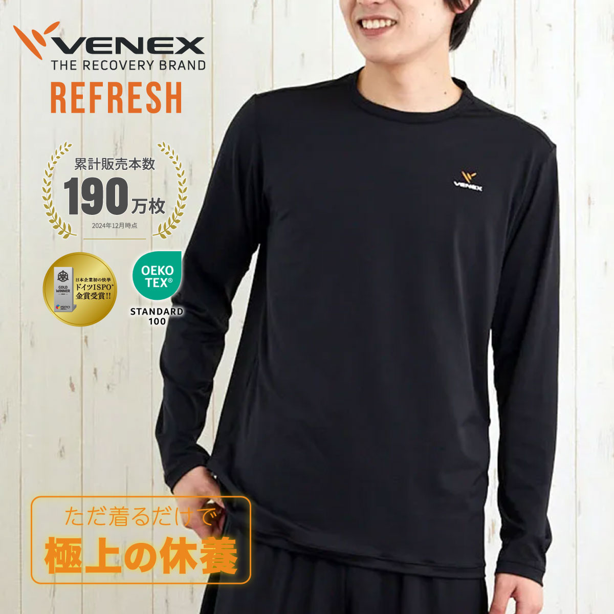 楽天市場】メール便送料無料 訳あり 個数限定 VENEX ベネクス